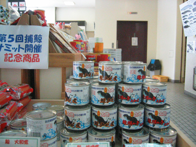 Whale products -Taiji Whale Museum (C) michelleness_Flickr.jpg