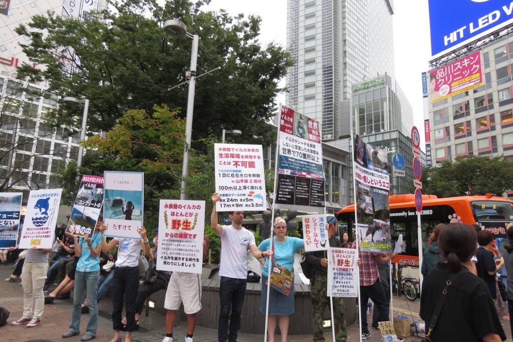 Manif Animal Rights Center - Tokyo 2