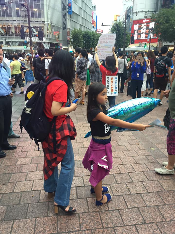 Manif Animal Rights Center - Tokyo