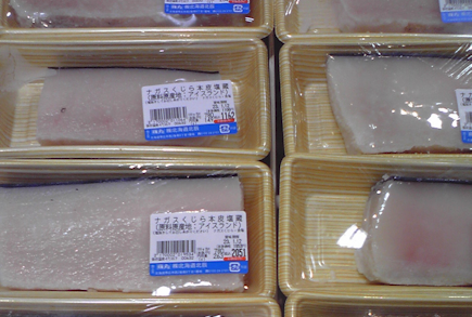 Icelandic_fin_whale_meat_on_sale_in_Japan.png